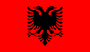 Албания Албания