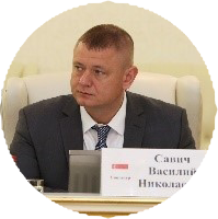 Савич Василий Николаевич