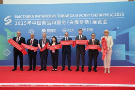 The exhibition of Chinese goods and services has started in the Great Stone