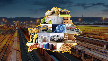 CONTEST FOR MEDIA REPRESENTATIVES &quot;DEVELOPMENT OF THE EXPORT POTENTIAL OF BELARUS&quot;